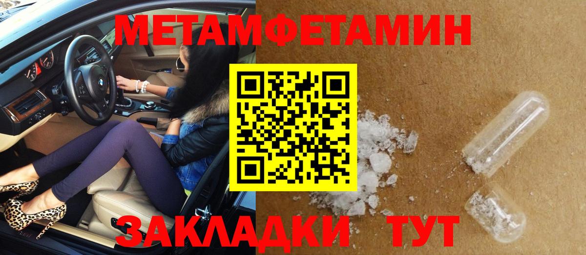 АМФ  АМФЕТАМИН  Октябрьский  Amphetamine Розовый  hydra как войти  Вход с VPN 