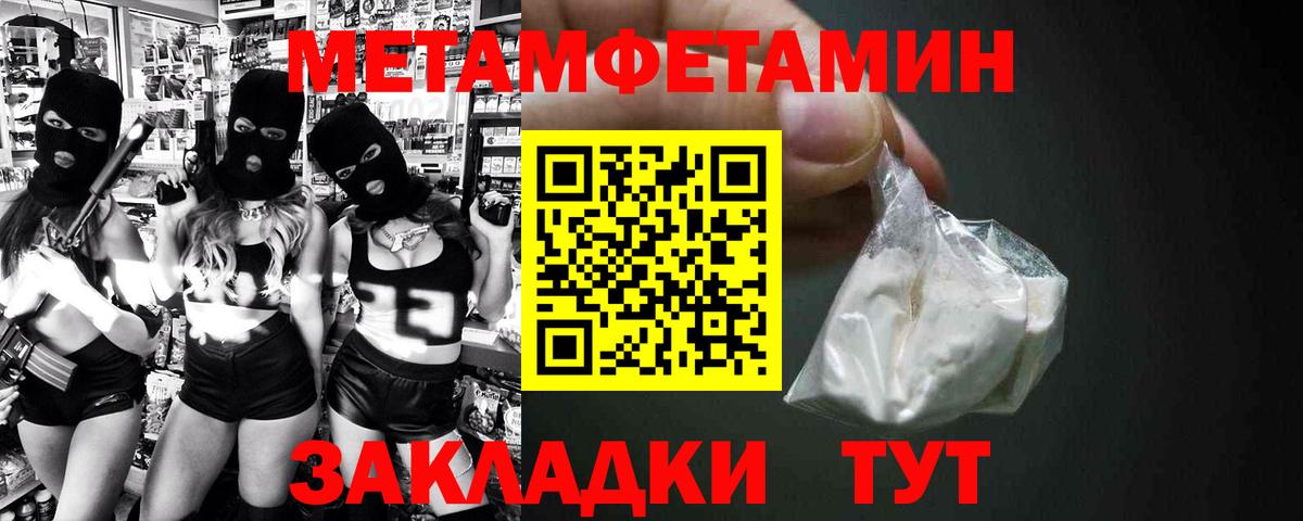 АМФЕТАМИН VHQ Октябрьский