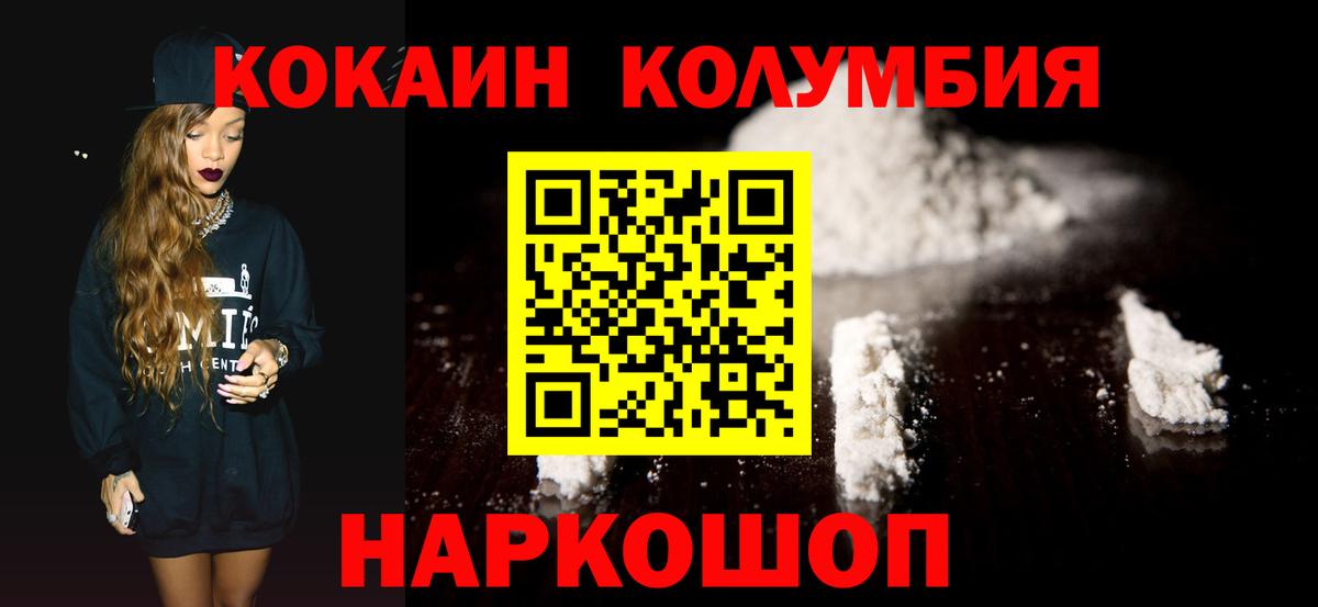 КОКАИН FishScale Октябрьский