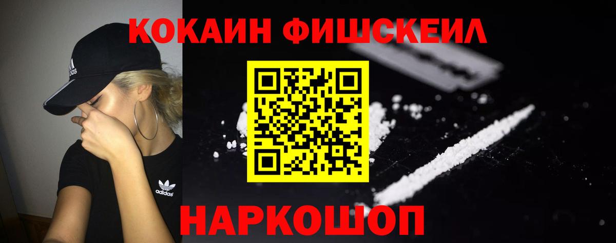 COCAIN 99%  Вход с VPN  продажа наркотиков  Октябрьский 