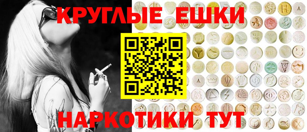 Экстази  Ecstasy ешки  Октябрьский  Вход с VPN  Ecstasy диски 
