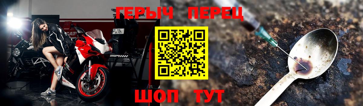 ГЕРОИН Heroin Октябрьский