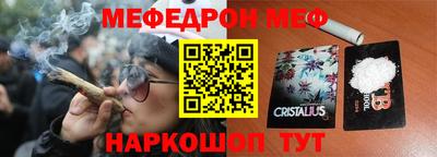 марихуана Сланцы
