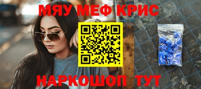 mdma Славянск-на-Кубани