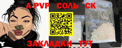 марихуана Сланцы
