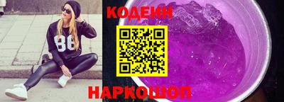 марихуана Сланцы