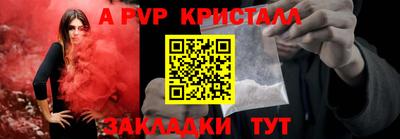 mdma Славянск-на-Кубани
