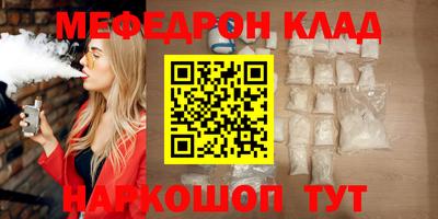 mdma Славянск-на-Кубани