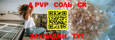 не бодяженный Славгород