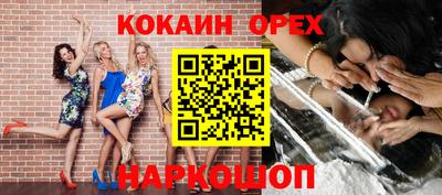 mdma Славянск-на-Кубани