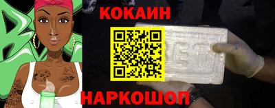 mdma Славянск-на-Кубани