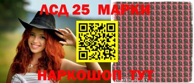 марихуана Сланцы