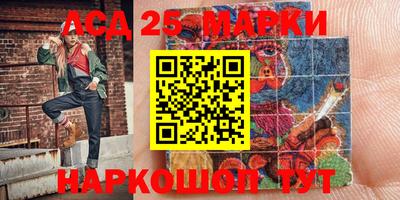 mdma Славянск-на-Кубани