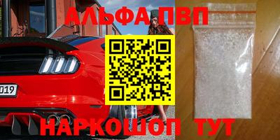 mdma Славянск-на-Кубани