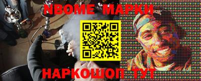 mdma Славянск-на-Кубани