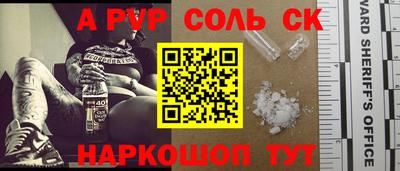 марихуана Сланцы