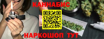 марихуана Сланцы