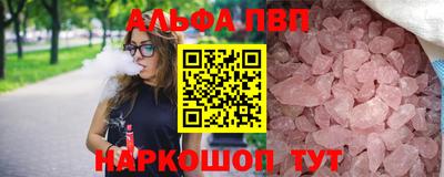 mdma Славянск-на-Кубани