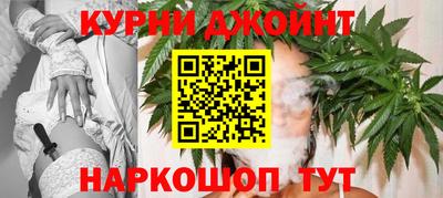 марихуана Сланцы