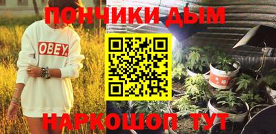 марихуана Сланцы