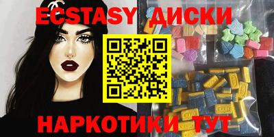 марихуана Сланцы