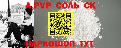 mdma Славянск-на-Кубани