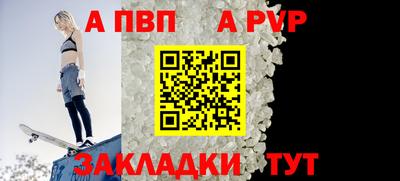 марихуана Сланцы