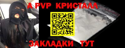 марихуана Сланцы