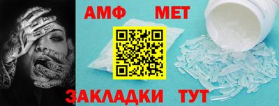 mdma Славянск-на-Кубани