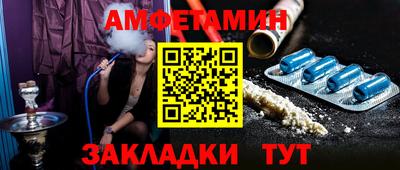 mdma Славянск-на-Кубани