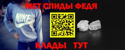 mdma Славянск-на-Кубани