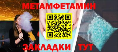 марихуана Сланцы