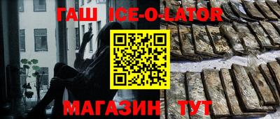 mdma Славянск-на-Кубани