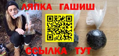марихуана Сланцы