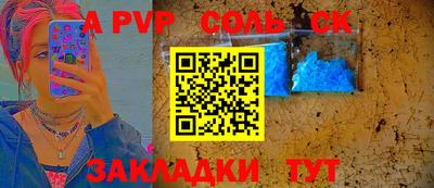 mdma Славянск-на-Кубани