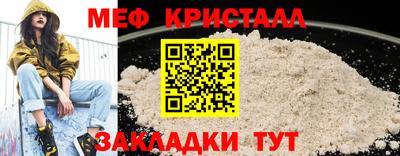 марихуана Сланцы