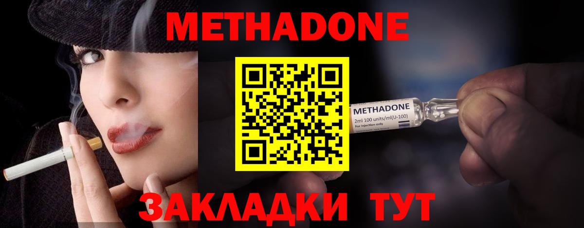 Марихуана  МЕФ   Каннабис  Кокаин  Мефедрон  Магазины продажи наркотиков  Октябрьский  ЭКСТАЗИ  Вход с VPN  ГАШИШ 