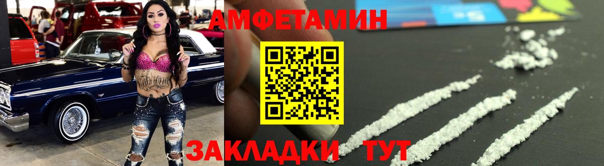 Метамфетамин кристалл  Вход с VPN  Октябрьский 
