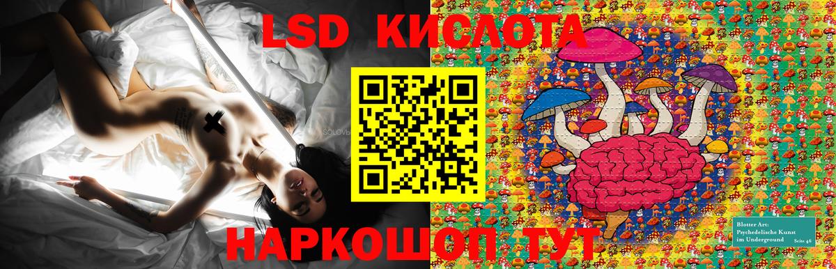 Наркотические марки 1,5мг  Вход с VPN  Октябрьский 
