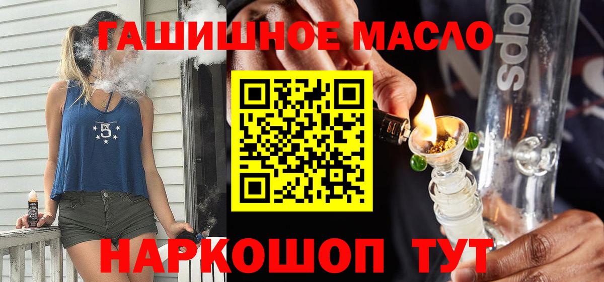 ТГК концентрат Октябрьский