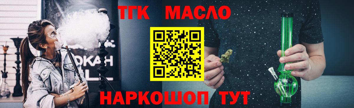 Октябрьский  купить наркотики сайты  Вход с VPN  Дистиллят ТГК Wax 