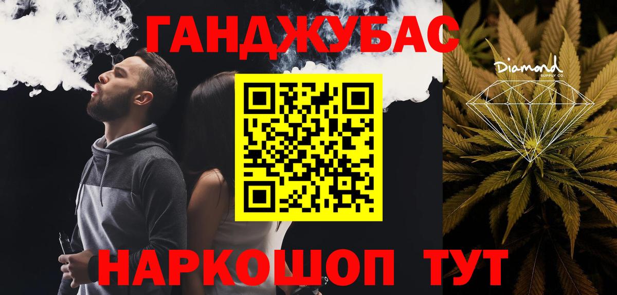 Шишки марихуана сатива Октябрьский